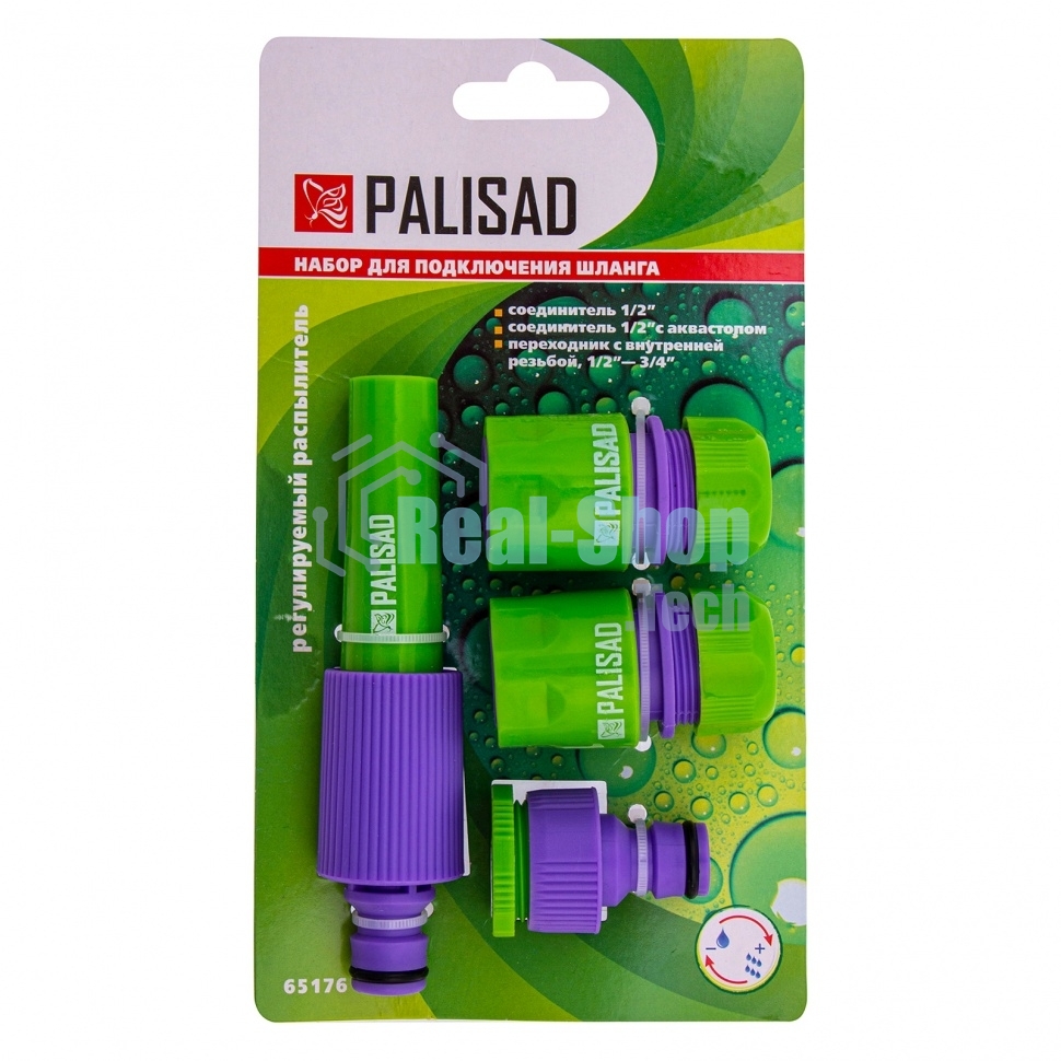 Набор для подключения шланга Palisad 1/2