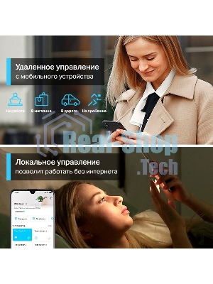 Умный сетевой фильтр TP-Link Tapo P300