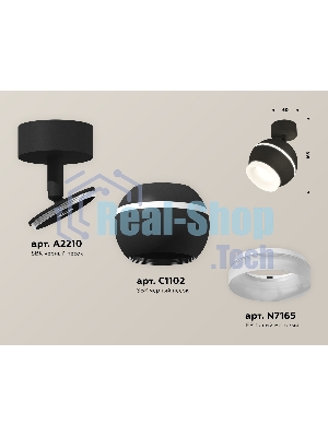 Комплект поворотного светильника Ambrella light XM1102017 SBK/FR черный песок/белый матовый MR16 GU5.3 LED 3W 4200K (A2210, C1102, N7165)