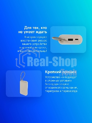 Портативный аккумулятор Xiaomi Power Bank 10000mAh (встроенный кабель) Tan GL