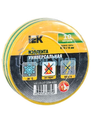 Изолента IEK UIZ-13-10-10M-K52 0,13х15 мм желто-зеленая 10 метров