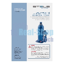 Домкрат гидравлический бутылочный Stels 50 т, h подъема 280-450 мм