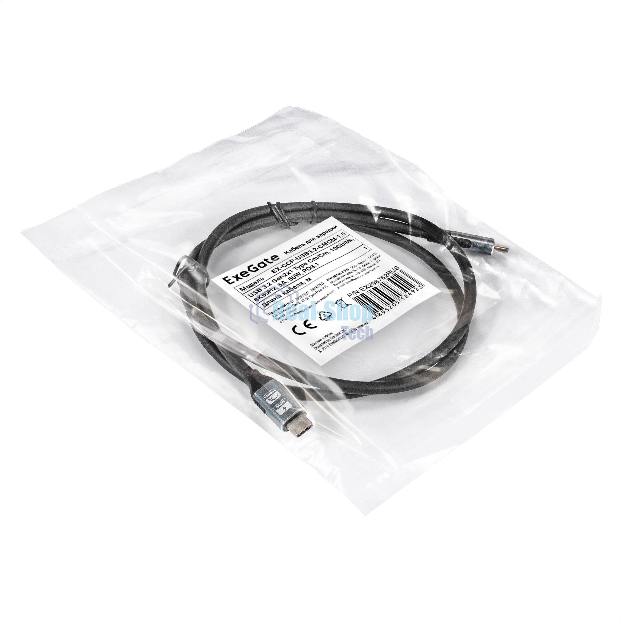 Кабель для зарядки ExeGate EX-CCP-USB3.2-CMCM-1.0 (USB 3.2 Gen2x1 Type-Cm/Cm, 10Gbit/s, 8K60Hz, 5A, 60W, PD3.1, 1м)
