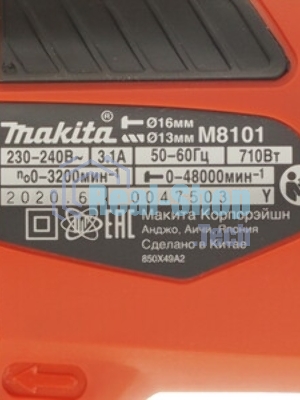 Дрель Makita M8101, 710 Вт, сетевая, ударная