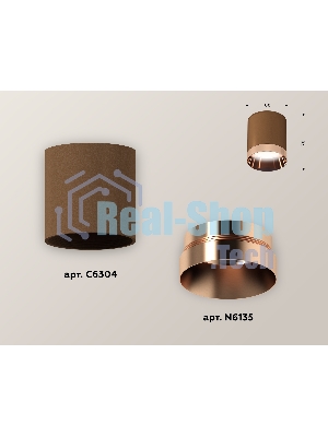Светильник Ambrella Light XS6304012 SCF/PPG кофе песок/золото розовое полированное MR16 GU5.3 (C6304, N6135)