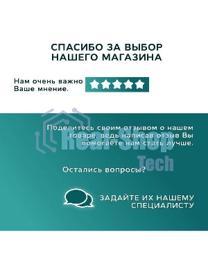 Комплект BAU 4 в 1: раковина над стиральной машиной BAU Stil 100, кварцевая, в комплекте с кронштейнами, донной крышкой и переливом, правая, цвет черный металлик, смеситель Hotel Black