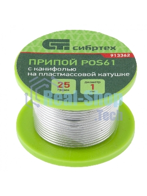 Припой с канифолью Сибртех, D 1 мм, 25 г, POS61, на пластмассовой катушке