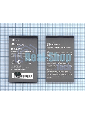 Аккумуляторная батарея для Huawei Ascend P LTE, Ascend P1 4G 1800mAh/6.7Wh 3,7V HB6P1