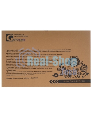 Картридж лазерный GalaPrint GP-C4182X (№82X) черный (20000 стр.) для HP LaserJet Mopier 320/8100/8150