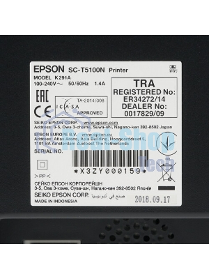 Плоттер струйный Epson SureColor SC-T5100N
