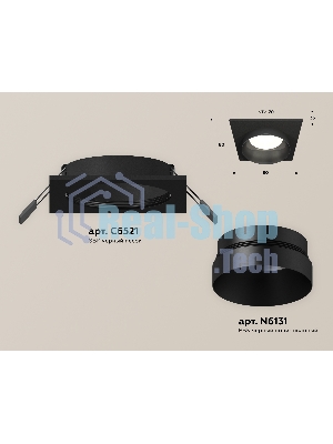 Комплект встраиваемого светильника Ambrella light XC6521021 SBK черный песок MR16 GU5.3 (C6521, N6131)