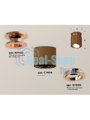 Светильник Ambrella Light XS7404140 SCF/PPG кофе песок/золото розовое полированное MR16 GU5.3 (N7930, C7404, N7005)