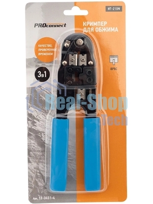 Кримпер PROconnect HT-210N для обжима 8P8C