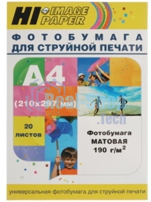 Фотобумага матовая двусторонняя (Hi-image paper) A4, 190 г/м, 20 л.