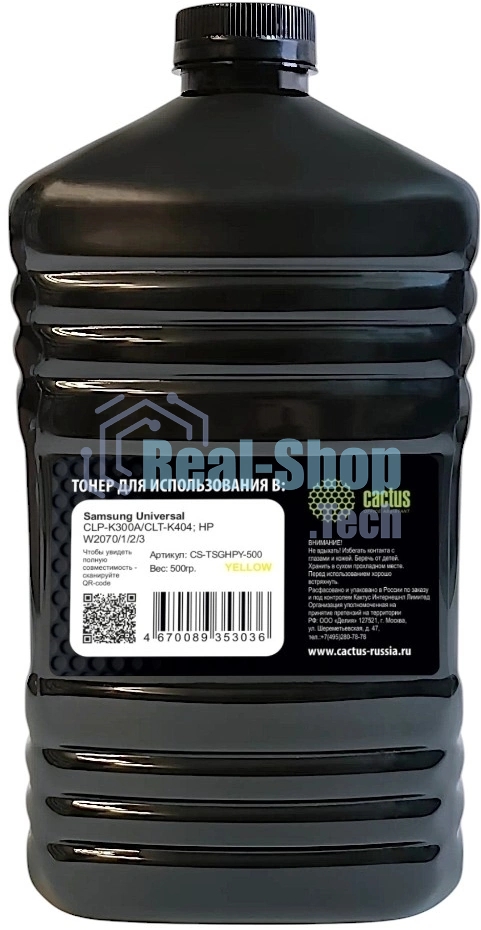 Тонер Cactus CS-TSGHPY-500 желтый флакон 500гр. для принтера Samsung CLP-K300A/CLT-K404/HP W2070/1/2/3