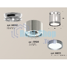 Светильник Ambrella Light XS8120010 PSL/PPH серебро полированное/графит полированный GX53 (N8904, C8120, N8133)
