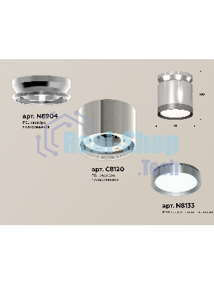 Светильник Ambrella Light XS8120010 PSL/PPH серебро полированное/графит полированный GX53 (N8904, C8120, N8133)