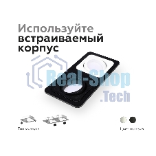 Насадка для корпуса светильника N7711 SBK черный песок 70*70*H25mm Out2mm MR16