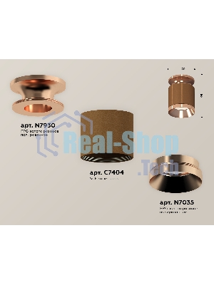 Светильник Ambrella Light XS7404141 SCF/PPG кофе песок/золото розовое полированное MR16 GU5.3 (N7930, C7404, N7035)