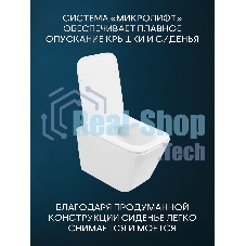 Комплект BAU 6 в 1: инсталляция BAU PRO, унитаз подвесной безободковый вихревой Bau Stil Hurricane, быстросъемное тонкое сиденье дюропласт микролифт, белая/вставка хром