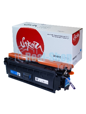 Картридж 064HC Sakura для Canon i-SENSYS MF832Cdw / LBP722Cdw, голубой, 10400 стр.