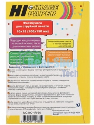 Фотобумага матовая односторонняя (Hi-image paper) 10x15, 110 г/м, 50 л.