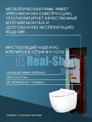 Комплект BAU 6 в 1: инсталляция BAU PRO, унитаз подвесной безободковый Bau Dream, быстросъемное тонкое сиденье дюропласт микролифт, клавиша серый металлик/вставка хром