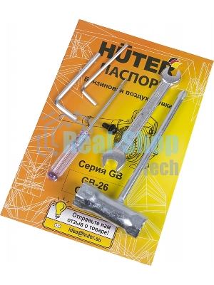 Воздуходувка Huter Gb-26 750Вт желтый/черный