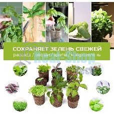 Набор питательных губок Cactus CS-SPONGE-10 для проращивания для CS-LEDPOT-06/08/10 (упак.:10шт) пакет