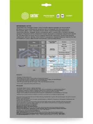Фотобумага Cactus CS-GA4130100ED A4/130г/м2/100л./белый глянцевое для струйной печати