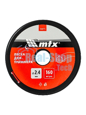 Леска для триммера круглая 2,4 мм х 160 м, на катушке MTX