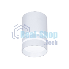 Светильник Ambrella light TN235 WH/S белый/песок LED 4200K 5W D60*100