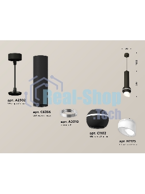 Светильник Ambrella XP1102012 SBK/FR черный песок/белый матовый MR16 GU5.3 LED 3W 4200K