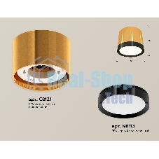 Светильник Ambrella Light XS8121001 PYG/PBK золото желтое полированное/черный полированный GX53 (C8121, N8113)