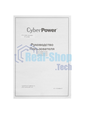 Источник бесперебойного питания CyberPower OLS3000E/3000 ВА/2700 Вт/USB/RJ11/45/SNMP/6xIEC 320 C13 / C19 / клеммы