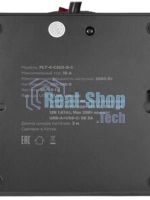 Сетевой фильтр Cablexpert Plate, PLT-4-C2U2-B-3, 4р, 10А, 2xType-C PD, 20Вт, 2xUSB, 2.4A, 3 м, ур. защиты 4+, черный, коробка