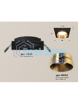 Комплект встраиваемого светильника Ambrella light XC6521024 SBK/PYG черный песок/золото желтое полированное MR16 GU5.3 (C6521, N6134)