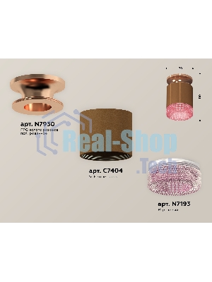 Светильник Ambrella Light XS7404142 SCF/PPG/PI кофе песок/золото розовое полированное/розовый MR16 GU5.3 (N7930, C7404, N7193)