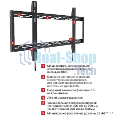 Кронштейн для телевизора Arm Media PT-100 черный 55