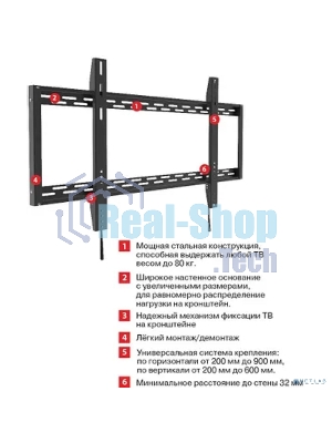 Кронштейн для телевизора Arm Media PT-100 черный 55