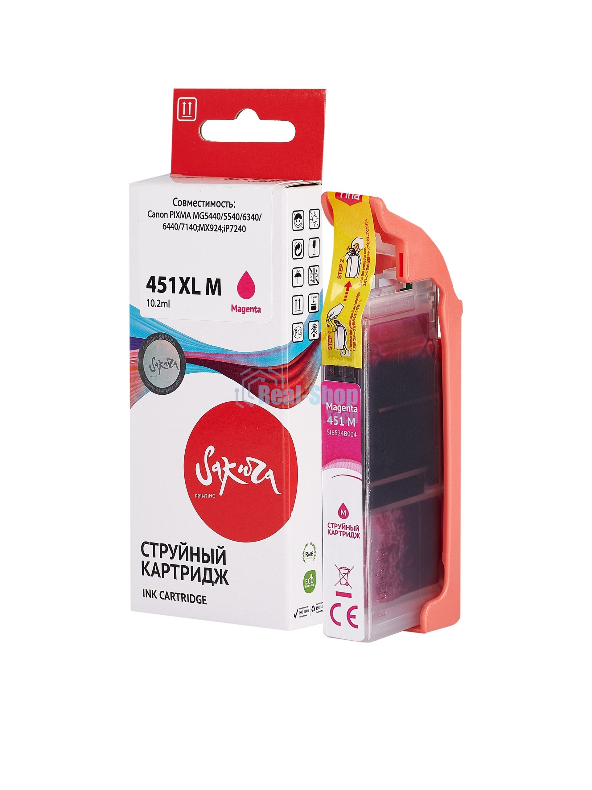Картридж струйный Sakura 6474B001 (451XL M) для Canon, пурпурный, 10,2 мл., 660 к.