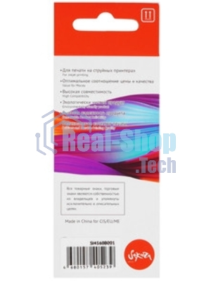 Картридж струйный Sakura 4560B001 (426 GY) для Canon, серый, 8,4 мл., 1520 к.