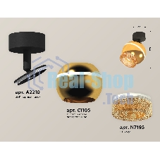 Комплект поворотного светильника Ambrella light XM1105010 PYG/SBK/CF золото желтое полированное/черный песок/кофе MR16 GU5.3 LED 3W 4200K