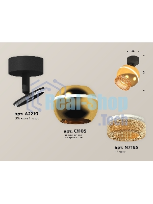 Комплект поворотного светильника Ambrella light XM1105010 PYG/SBK/CF золото желтое полированное/черный песок/кофе MR16 GU5.3 LED 3W 4200K