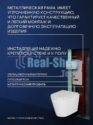 Комплект BAU 6 в 1: инсталляция BAU PRO, унитаз подвесной безободковый вихревой Bau Nimb Hurricane с системой смыва 