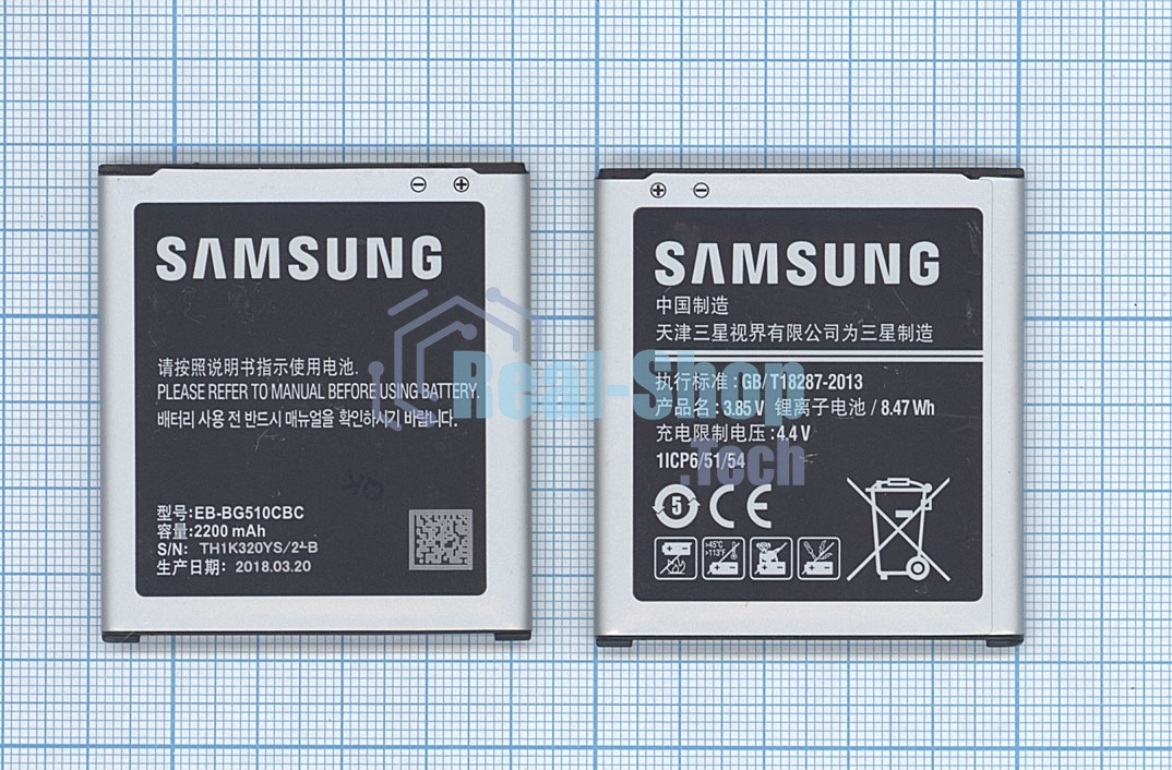 Аккумуляторная батарея EB-BG510CBC для Samsung Galaxy Core Max, Galaxy J5 (2016) 2000mAh