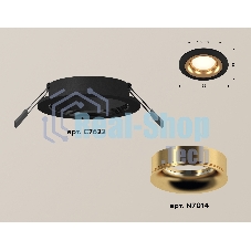 Комплект встраиваемого светильника Ambrella light XC7622005 SBK/PYG черный песок/золото желтое полированное MR16 GU5.3 (C7622, N7014)