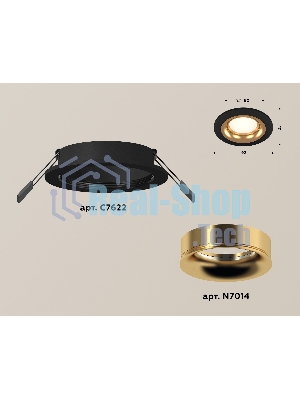 Комплект встраиваемого светильника Ambrella light XC7622005 SBK/PYG черный песок/золото желтое полированное MR16 GU5.3 (C7622, N7014)