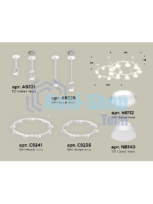 Светильник Ambrella light XR92211101/16 SWH/FR белый песок/белый матовый GX53 (A9221, A9226, C9241, C9236, N8140, N8112)
