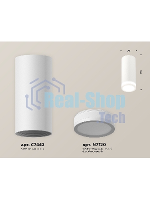 Светильник Ambrella Light XS7442012 SWH/FR белый песок/белый матовый MR16 GU5.3 (C7442, N7120)